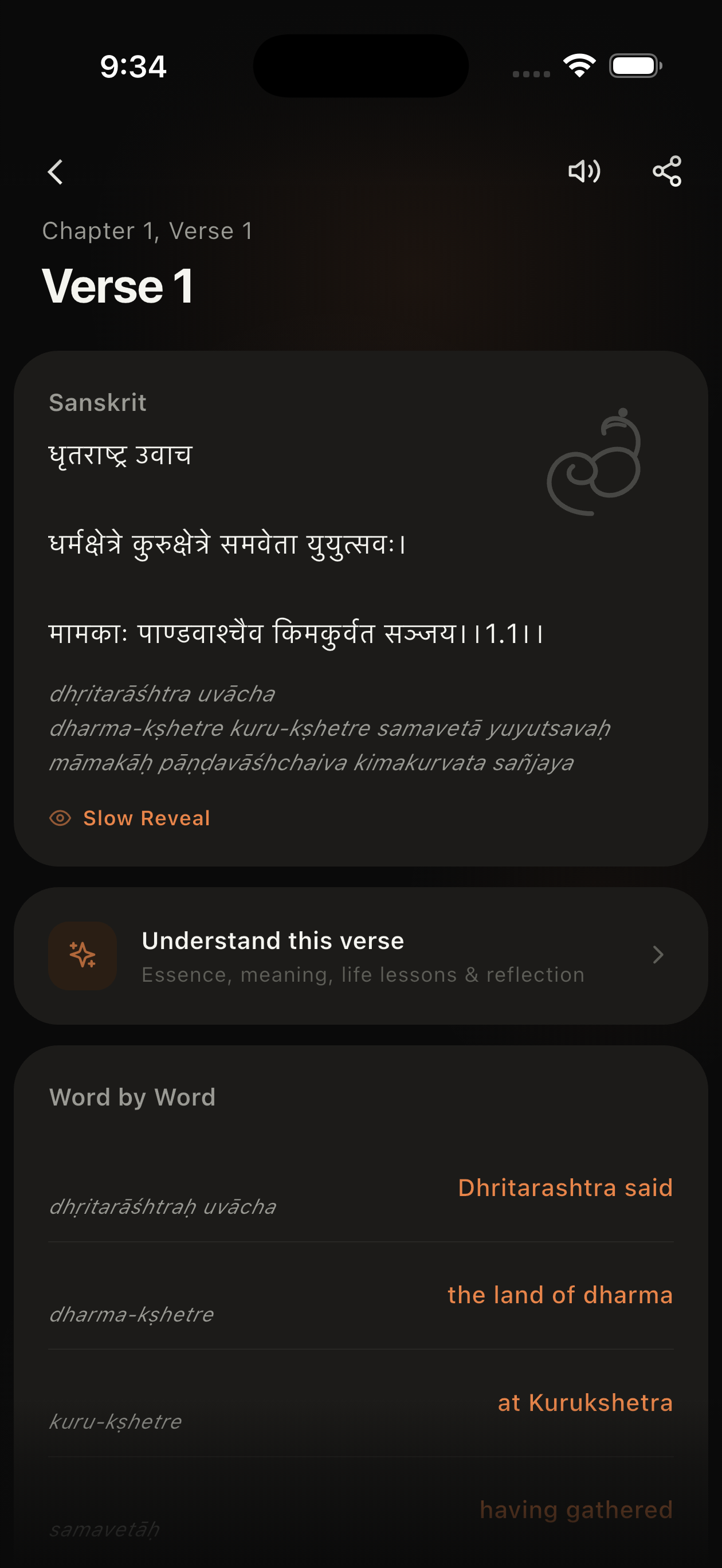 Verse Screen – Dark