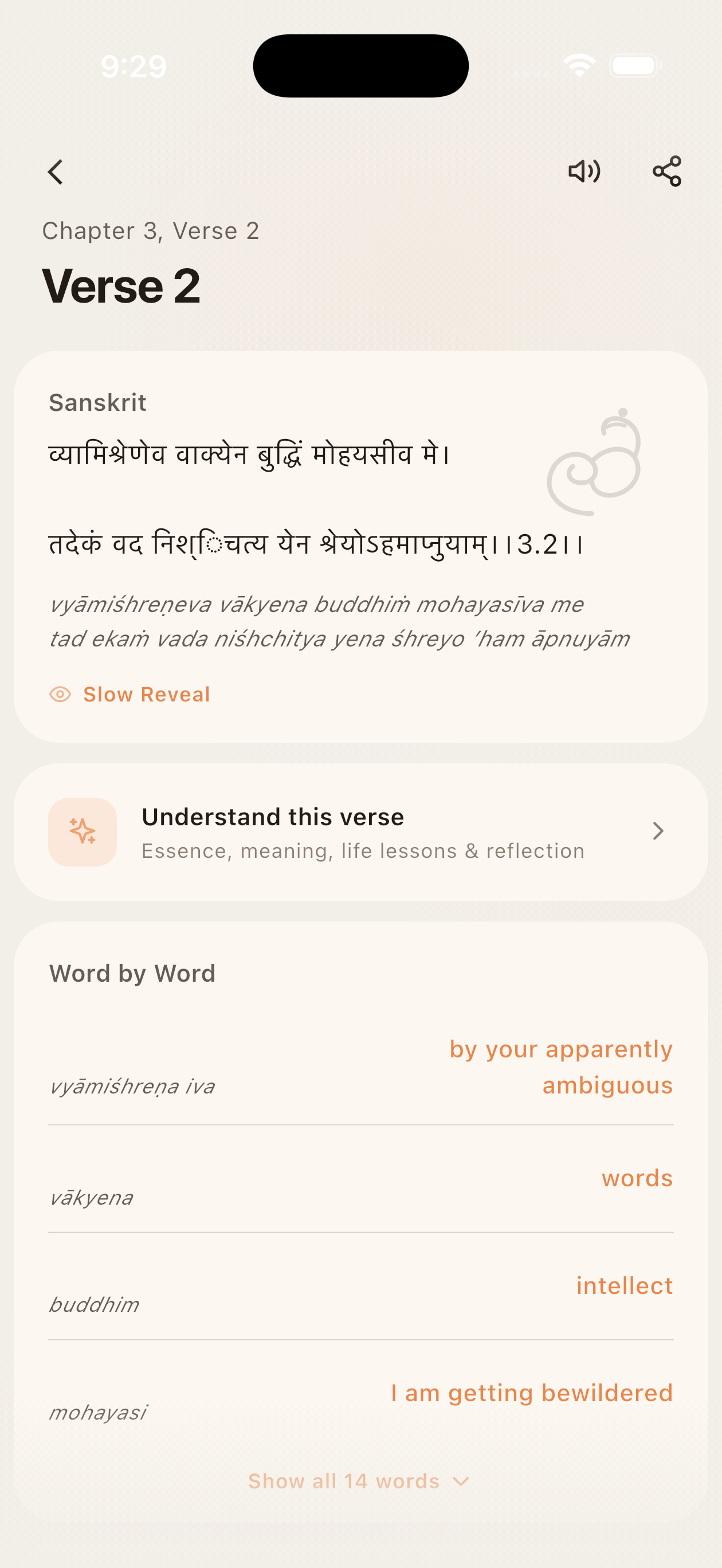Verse Screen – Light